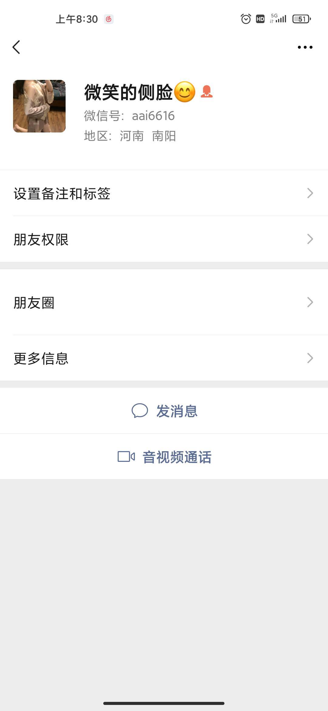 火车站附近小区