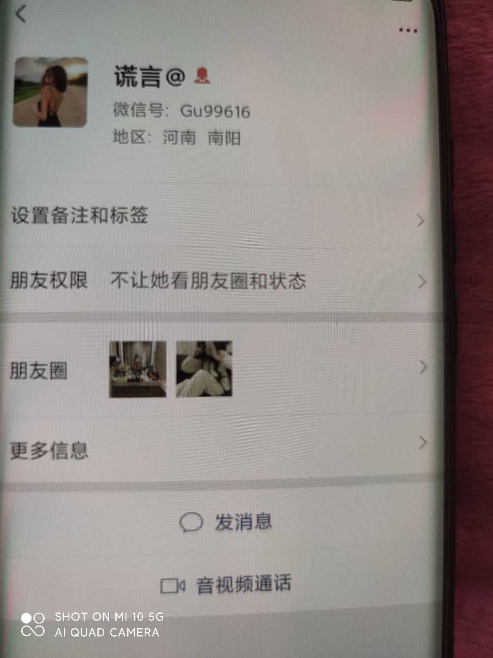 南阳市区极品颜值妹子