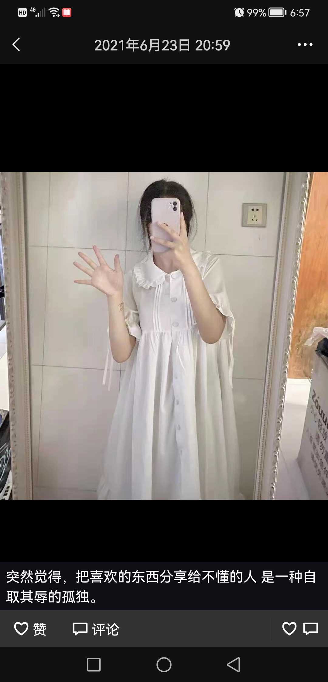 师院清纯可爱的学生妹